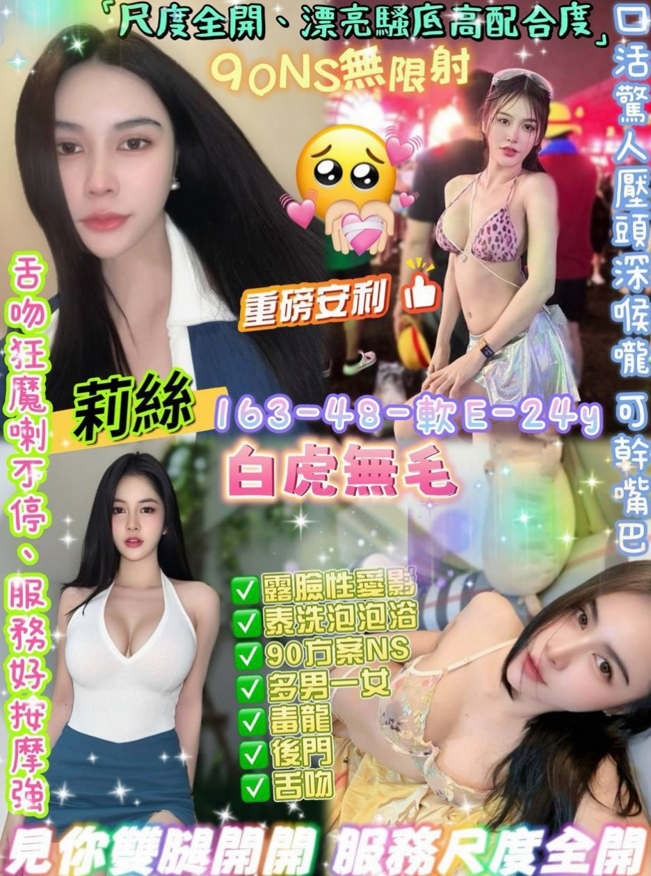 驪茹|館藏編號俏皮可愛學生妹|整體評分95 比較喜歡性感妖嬈的服裝比較有FU 帶套做|後壁外賣茶|胸圍C罩杯|年齡23歲|身高166cm|體重46kg